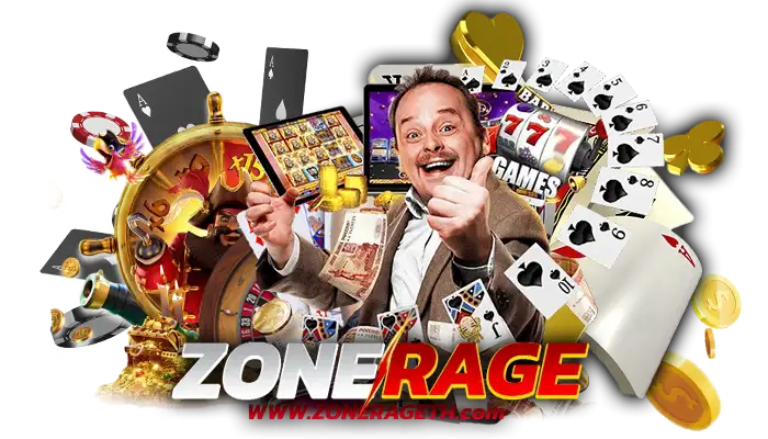 Zonerage เว็บตรง อันดับ 1