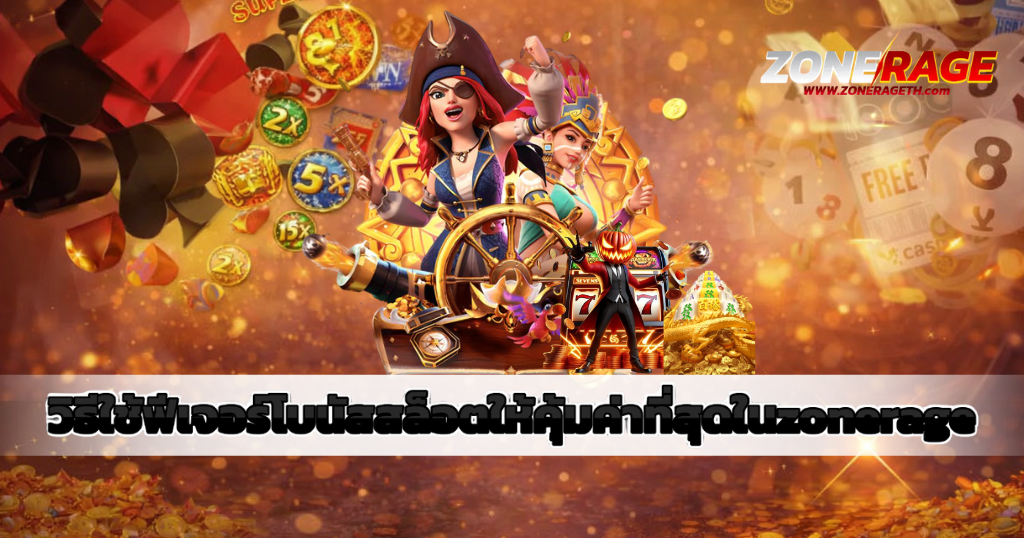 แบนเนอร์สีทองคาสิโน แสดงตัวละครนักรบแฟนตาซีพร้อมเหรียญทอง และเอฟเฟกต์แสงไฟ